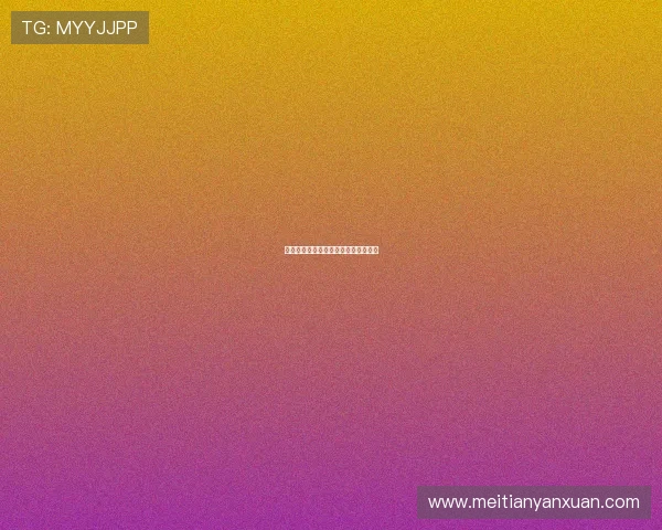 破晓之光：当黑暗复仇的火焰点燃希望